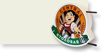 Панель-кронштейны
