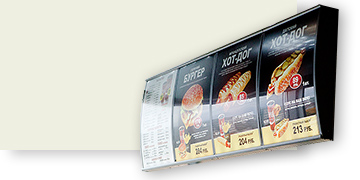 menu-board.jpg