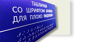 Brail.jpg
