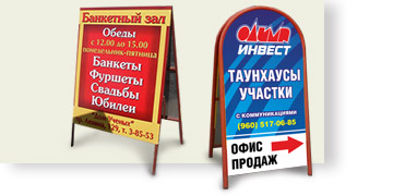 sidewalk-signs.jpg