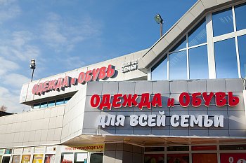 Вывески с объемными буквами - фото работ