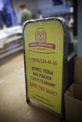 Печать на пленках - фото работ