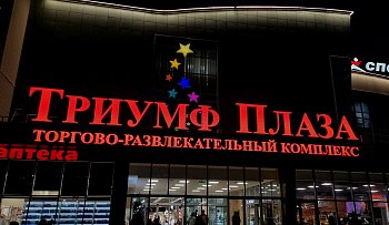 Иногда и у нас случаются косяки...