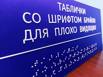 УФ-печать на листовых материалах