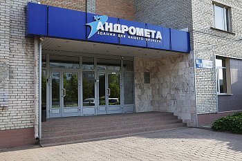 Вывески с объемными буквами - фото работ