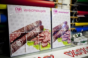 Печать на пленках - фото работ
