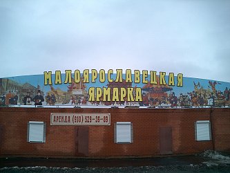 Печать на пленках - фото работ