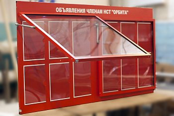 Стенды, уголки потребителя - фото работ