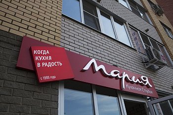 Объемные буквы
