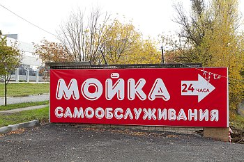 Печать на баннере и сетке - фото работ