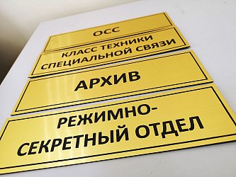 Лазерная резка, гравировка - фото работ