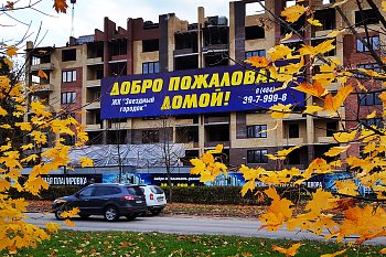 Печать на баннере и сетке - фото работ