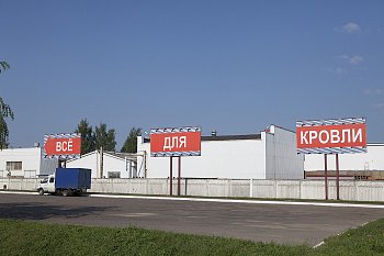 Печать на баннере и сетке - фото работ