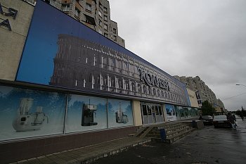 Печать на пленках - фото работ