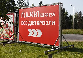 Печать на баннере и сетке - фото работ