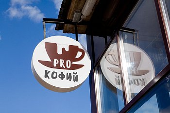 Панель-кронштейны