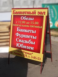 Печать на пленках - фото работ