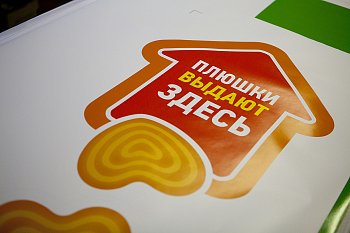 Печать на пленках - фото работ