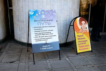 Печать на пленках - фото работ
