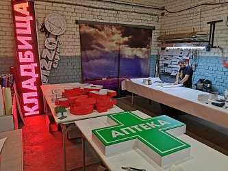 Световые аптечные кресты для клиники Астро. 