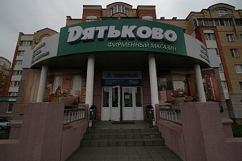 Вывески с объемными буквами - фото работ