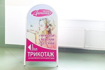 Печать на пленках - фото работ