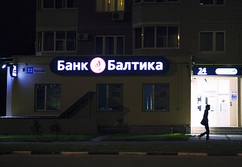 Вывески с объемными буквами - фото работ