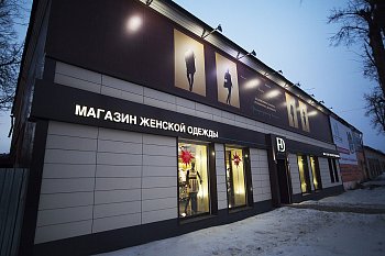 Печать на баннере и сетке - фото работ