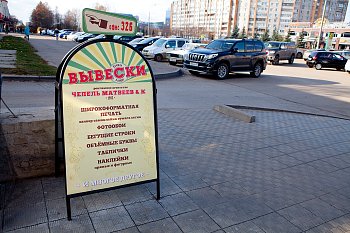 Печать на пленках - фото работ