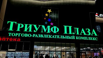 Иногда и у нас случаются косяки...