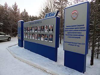 Стелы, пилоны