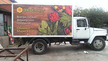 Печать на пленках - фото работ