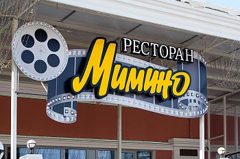 Печать на пленках - фото работ