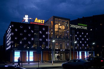 Вывески с объемными буквами - фото работ