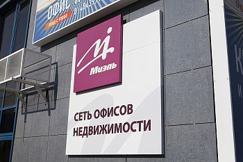 Вывески экономичные, не световые - фото работ