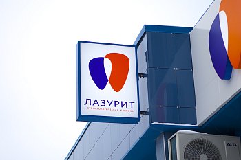 Панель-кронштейны