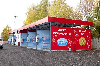 Печать на баннере и сетке - фото работ