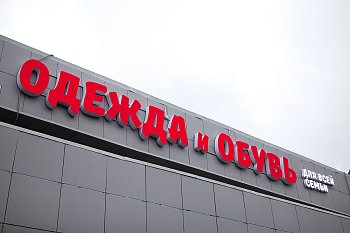 Вывески с объемными буквами - фото работ