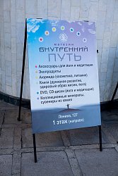Печать на пленках - фото работ