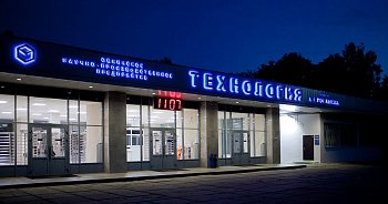 Объемные буквы