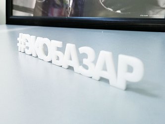 Лазерная резка, гравировка - фото работ