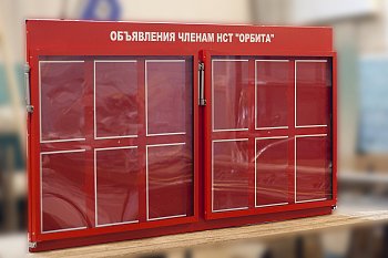 Стенды, уголки потребителя - фото работ