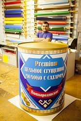 Ростовые, объемные фигуры