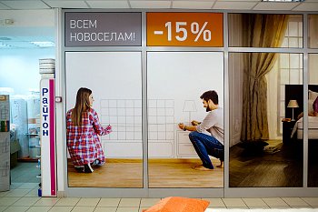 Оформление витрин