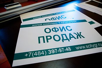 УФ-печать на листовых материалах