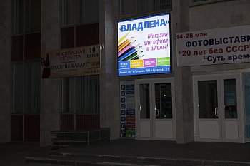 Печать на баннере и сетке - фото работ