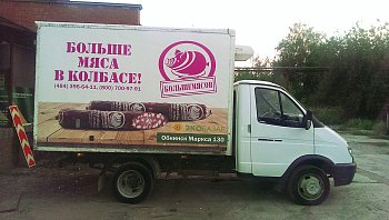 Печать на пленках - фото работ