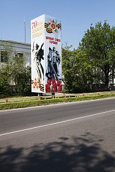 Печать на баннере и сетке - фото работ