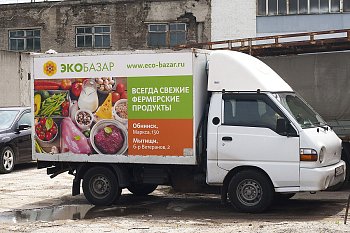 Печать на пленках - фото работ