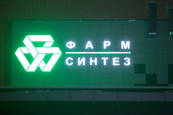 Вывески с объемными буквами - фото работ